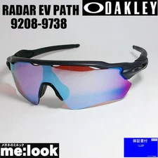 OAKLEY OO9208 9738 PRIZM Sunglasses RADAR EV PATH 009208 9738 GLOBAL Fit