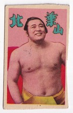 1950'  Sumo wrestler Menko Card  ' KITABAYAMA '