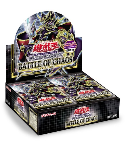 Konami Digital Entertainment Yu-Gi-Oh! OCG Duel Monsters BATTLE OF CHAOS BOX CG1