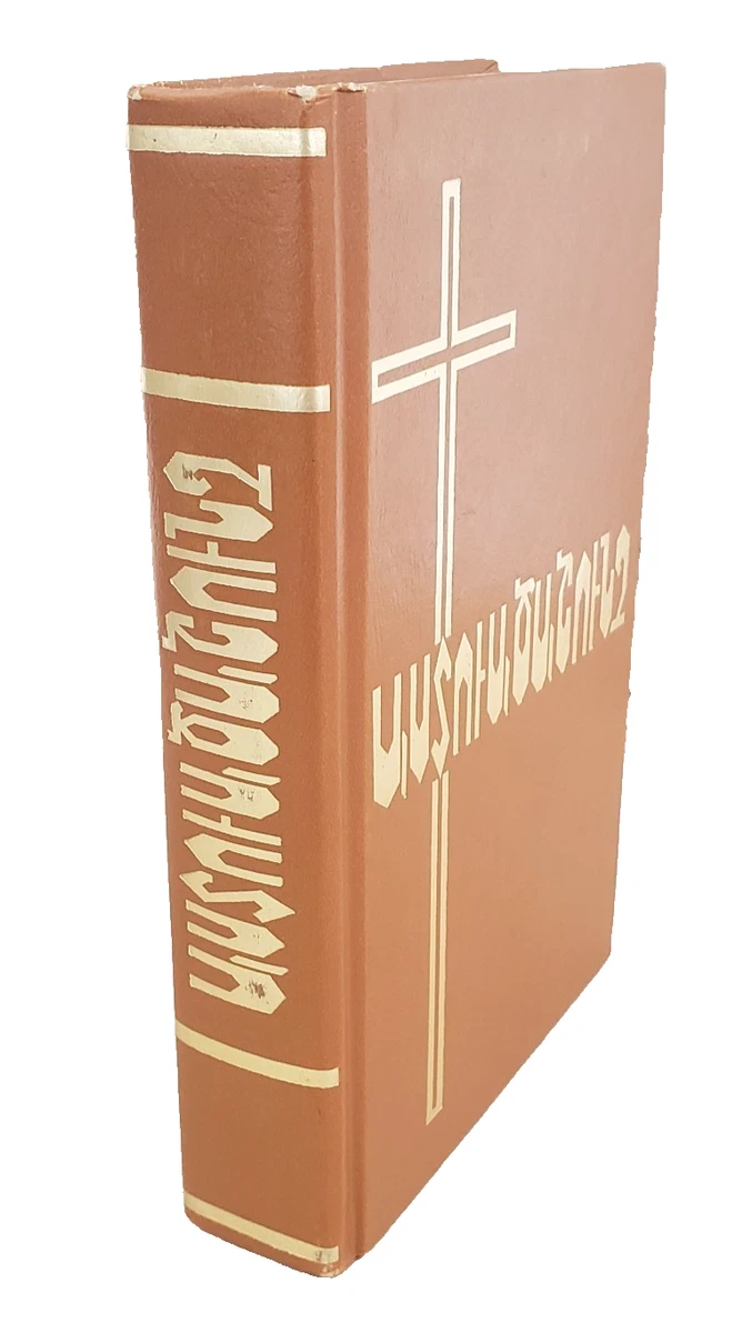 Christianity, Bibles Antiquarian & Collectible Books in Armenian