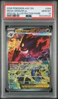 2026 POKEMON ASC EN-ASCENDED HEROES #284 MEGA GENGAR EX PSA 10