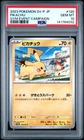 2023 POKEMON JAPANESE SV-P PROMO GYM EVENT CAMPAIGN #120 PIKACHU PSA 10