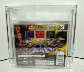 40 Vga Appraisal Item 85 Guardian Force Sega Saturn