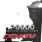 E40 Socket HPS Grow Light Bulbs
