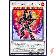 T.G. Halberd Cannon - Ultra Rare QCCP-JP044 Quarter Century Chronicle side:Pride