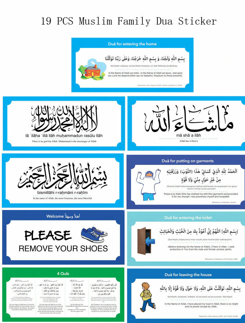 19 Pcs Muslim Family Dua Sticker Home Decor Quran Wallpaper Islam Wall Ramadan | eBay 19 Pcs Muslim Family Dua Sticker Home Decor Quran Wallpaper Islam Wall Ramadan | eBay