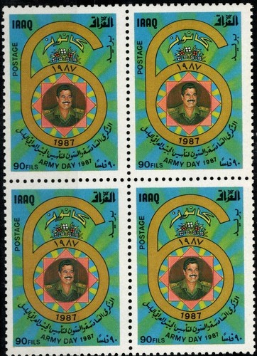 IRAQ 1987 67TH ANNVERSARY OF THE IRAQI ARMY & ARMY DAY BLOCK OF FOUR SADDAM MNH - Picture 6 of 9