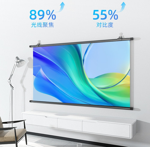 Xiaohui 4K 120-inch 3D Projector Screen Suitable For Home Theater Outdoor Indoor