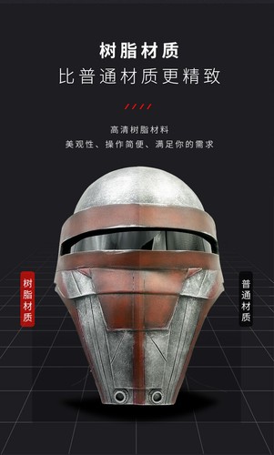 Película Star Wars Caballero Jedi Darth Revan Máscara de Resina Casco Usable Juegos con disfraces utilería - Imagen 12 de 12