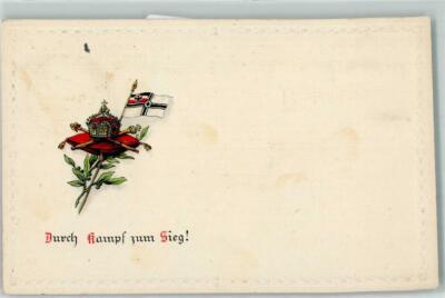 39172796 - Publisher G.G.K. No. 879 through fight to victory postcard patriotic WW I,
