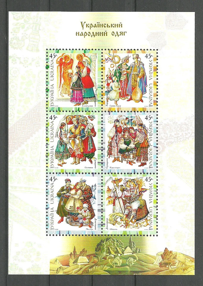 Ukraine - Trachten der Regionen Block 42 postfrisch 2003 Mi. 607-612 - Bild 1 von 1