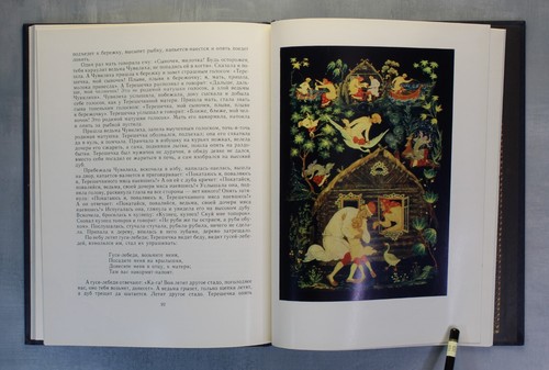 Russian folk tales AFANASIEV RARE Russian Book PALEKH Народные русские сказки🎁 - Picture 15 of 24