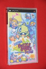 Puzzle Bobble Galaxy【中古美品・DS欧州版】 Puzzle Bobble Galaxy（スペースパズルボブル）【中古美品・DS