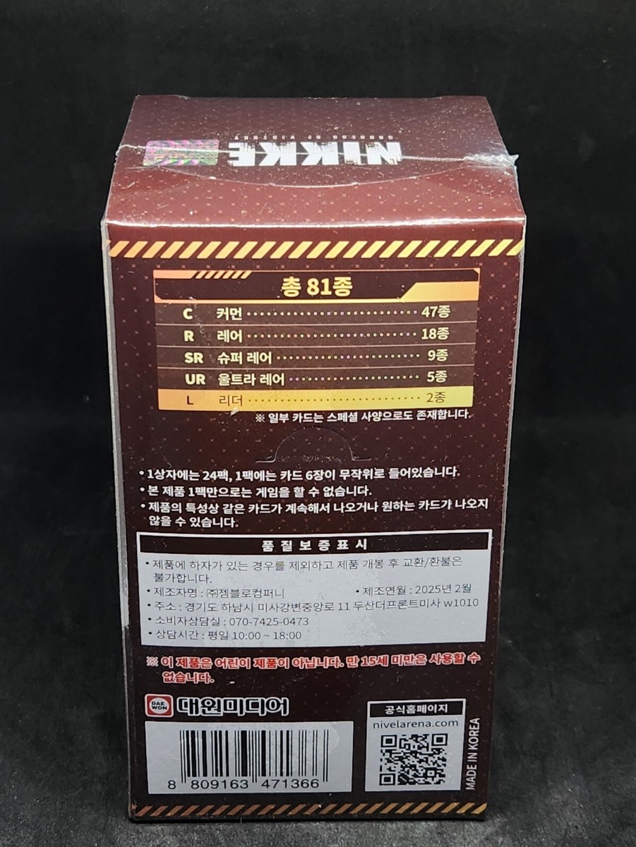 BT02 The Kingdom Nikke Nivel Arena Booster Box Korean Ver