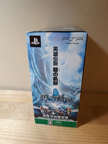 PSP - Legend of Heroes: Trails to Azure Limited Edition Box - Japanese Import - Picture 4 of 7