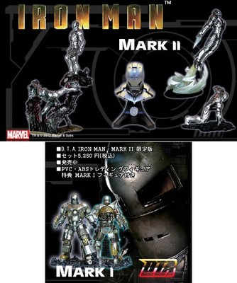 Ezhobi Ironman DTA Dynamic Theater Arts Mark I II Set of 6