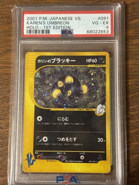 Karen's Umbreon
