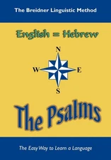 The Psalms: The Breidner Linguistic Method - paperback Samuel G. Breidner