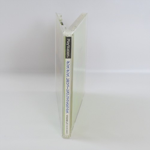 PS1 DANCE dance REVOLUTION 5th MIX DDR Spine Playstation For JP System 2625 p1 - Picture 7 of 8