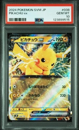 2024 POKEMON JPN SVM-START DECK GENERATIONS #038 PIKACHU EX PSA 10