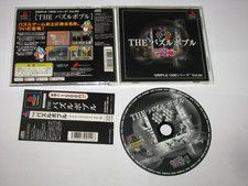 The Puzzle Bobble 4 Simple 1500 Vol 93 Playstation PS1 Japan +obi US Seller