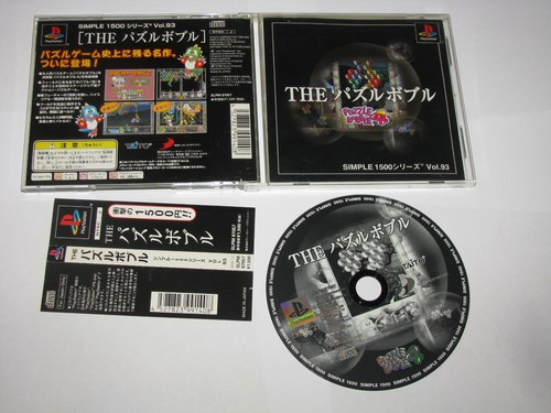 The Puzzle Bobble 4 Simple 1500 Vol 93 Playstation PS1 Japan +obi US Seller - Picture 1 of 7
