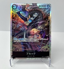 Brook (046) EB01-046 Extra Booster: Memorial Collection Foil