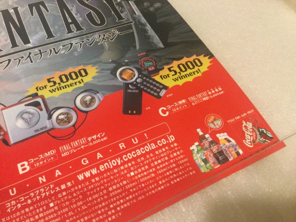 PÓSTER PROMOCIONAL DEL CONCURSO FINAL FANTASY VII y VIII Coca Cola PS1 7 8 RARO PlayStation Foto 4 de 4