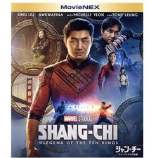 Shang-Chi The Legend of Ten Rings MovieNEX Blu-ray DVD Set Avengers Used 2