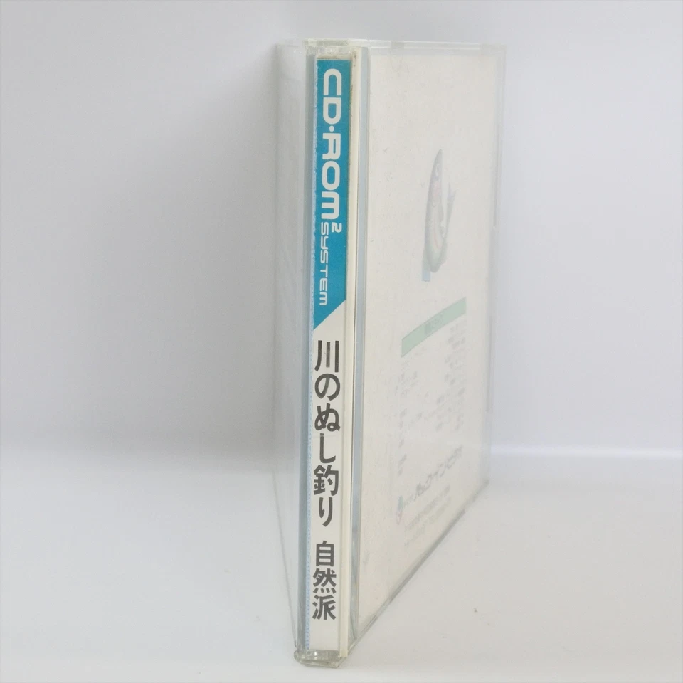 KAWA NO NUSHITSURI Nushi Tsuri PC Engine CD 0615 pe - Image 4 of 4