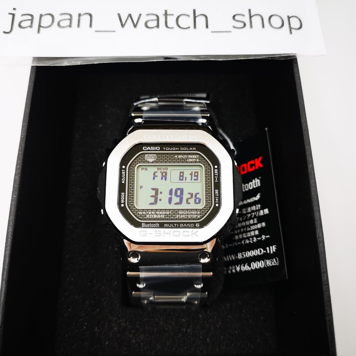 【2個セット】G-SHOCK GMW-B5000D-1JF