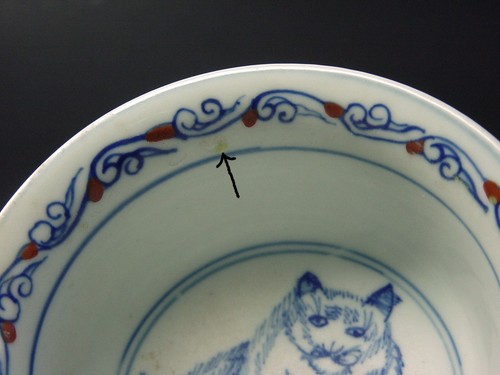 ANTIQUE CHINESE 'WANLI' PORCELAIN FELINE 'DOUCAI' BOWL, MING DYNASTY 16th C. - Picture 13 of 22