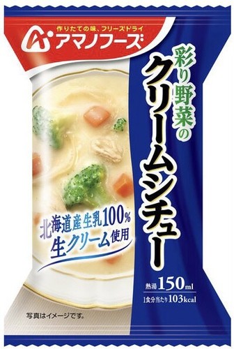 Sopa japonesa liofilizada guiso de verduras instantáneo blanco Amano alimentos 21,6 g - Imagen 24 de 36