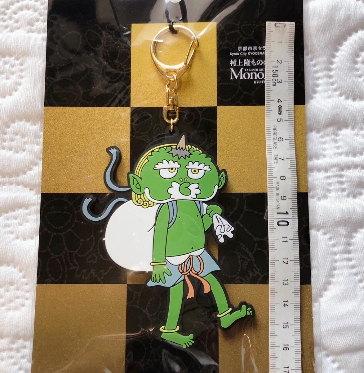 Takashi Murakami Fujin Wind God Rubber Key Holder 6.3