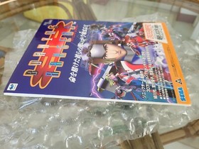 Burning Rangers Sega Saturn Promo Promotional Cardboard Store Counter Display