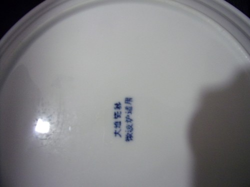 Vintage [LOT OF 4]  ASIAN EMBOSSED Butterfly/ Bamboo  9" LUNCHEON/SALAD PLATES - Picture 10 of 11