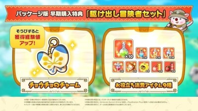FANTASY LIFE ふしぎの大冒険 Nintendo Switch Nintendo Switch FANTASY LIFE i The Girl Who Steals Time