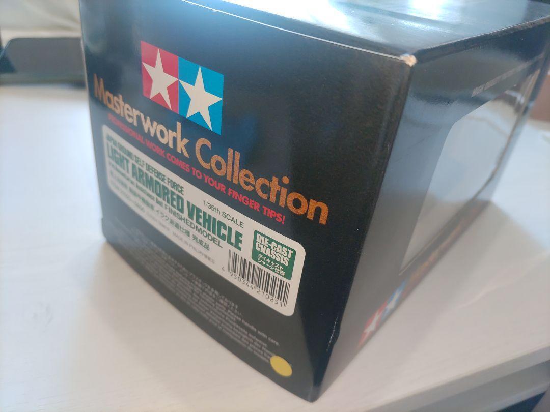 Tamiya Masterwork Collection Light Armored Mobile Vehicle Tamiya Masterwork Collection Light Armored Mobile Vehicle