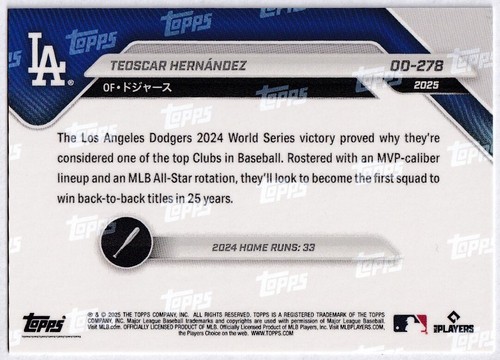 MLB Topps 2025 AHORA Camino al Día Inaugural Edición Japón #OD-278 Teoscar Hernández - Imagen 2 de 2