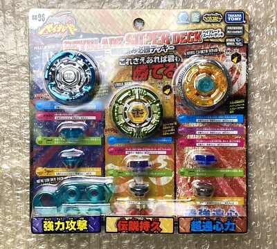 Beyblade Super Deck Set BB-96 Beyblade Metal Fight Takara Tomy NEW!