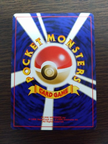 [sell separately] Japanese neo destiny Pokemon cards - Picture 440 of 442
