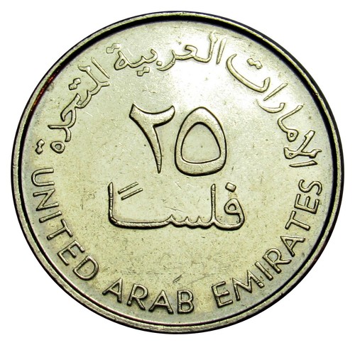 United Arab Emirates 25 Fils coin 2005 KM#4 Gazelle - Picture 2 of 2