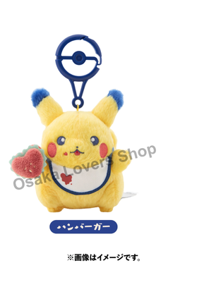 PIKACHU DINER エプロン ぬいぐるみ まとめ買い 1597839.jpg