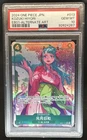 2024 One Piece Memorial JP Kouzuki Hiyori Rare Alternate Art #EB01-013 PSA 10
