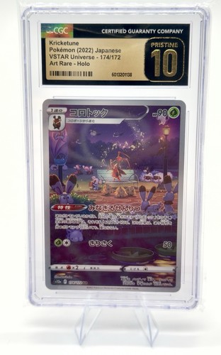 CGC Pristine 10 Kricketune 174/172 AR Art Rare VSTAR Universe s12a Pokemon Karte