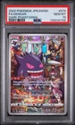 2022 POKEMON JAPANESE SWORD & SHIELD DARK PHANTASMA #074 FULL ART/GENGAR PSA 10