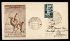 DR WHO 1949 SPANISH WEST AFRICA FDC CACHET UPU ANIV R29194