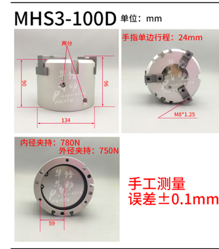 NEW 1PC MHS3-100D Pneumatic finger cylinder SMC Type Bore 100mm - Picture 7 of 7