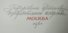 Bild 6 von 17