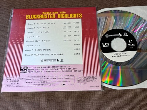 Warner Home Video Blockbuster Highlights vol.1 JAPAN 8" Laser Disc LD LPR-008 - Picture 2 of 8